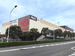 スーパー　スーパーアルプス豊田南店（スーパー）まで520m
