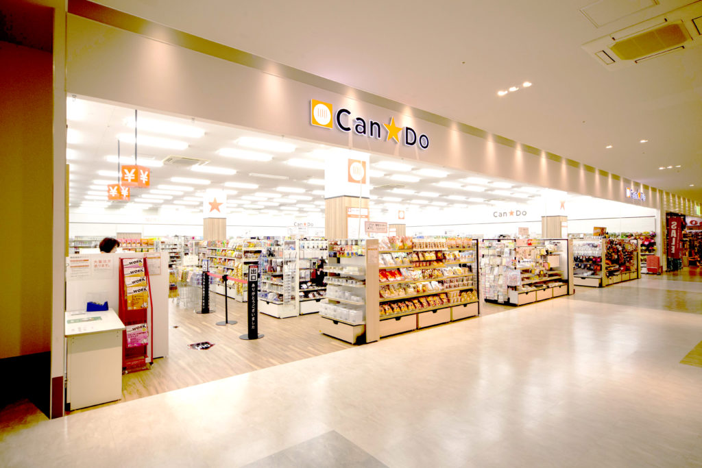 スーパー　キャンドゥ 伏見店（スーパー）まで273m