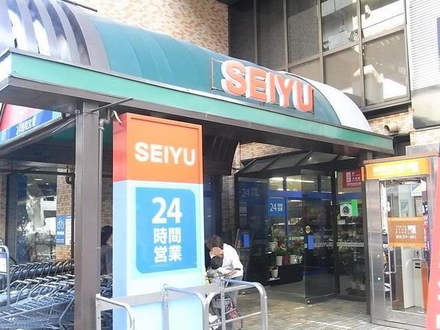 スーパー　西友（スーパー）まで1000m