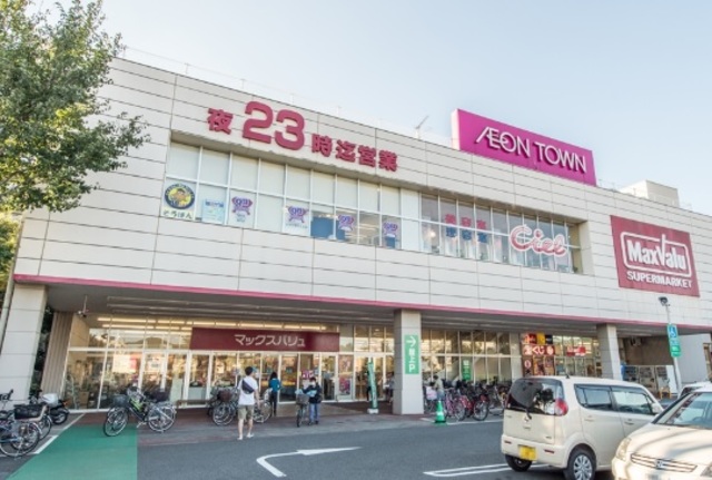 ショッピングセンター　イオンタウン田無芝久保（ショッピングセンター）まで1504m