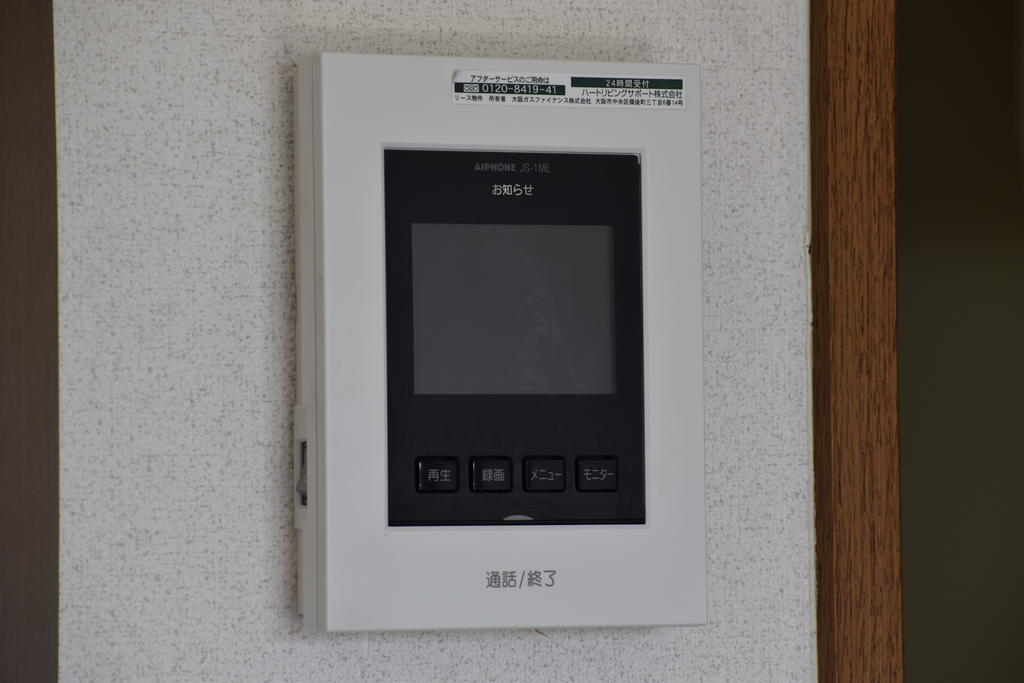 セキュリティ　同仕様写真