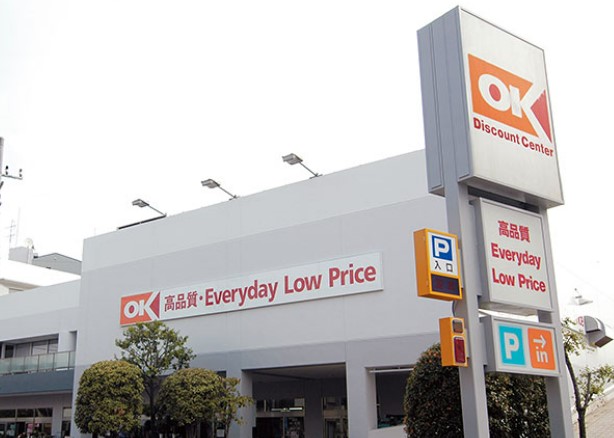 スーパー　オーケー 仲六郷店（スーパー）まで160m