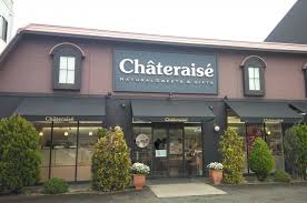 飲食店　シャトレーゼ 石田街道店（飲食店）まで1095m