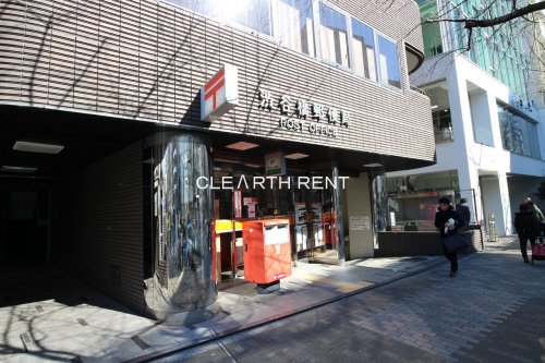 郵便局　渋谷橋郵便局（郵便局）まで145m