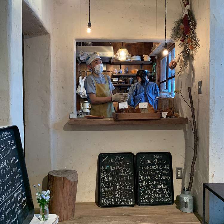 その他　パン屋 塩見（その他）まで563m