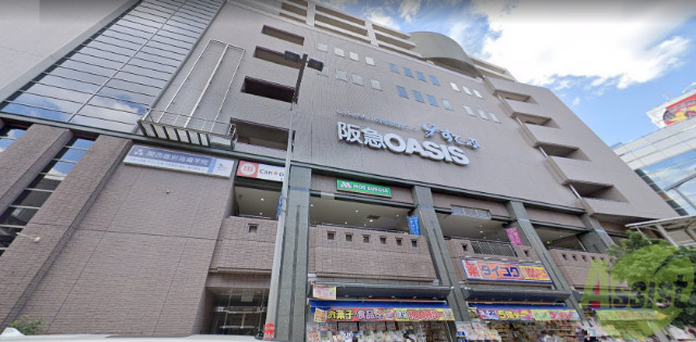 スーパー　阪急オアシス豊中駅前店（スーパー）まで698m