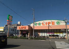 スーパー　ライフ此花伝法店（スーパー）まで832m