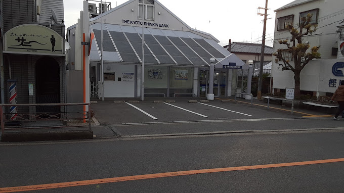 銀行　京都信用金庫樫原支店（銀行）まで1200m