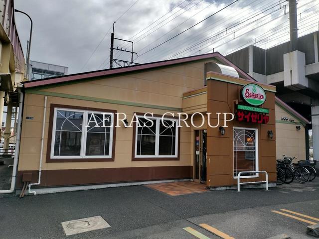 飲食店　サイゼリヤ 新習志野店（飲食店）まで419m