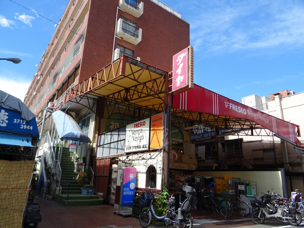 スーパー　フレスコベンガベンガダイヤ店（スーパー）まで417m