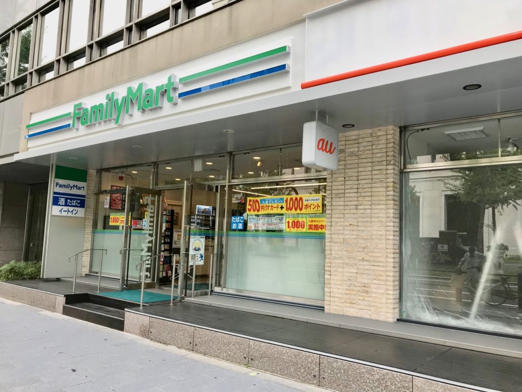 コンビニ　ファミリーマート渋谷本町四丁目店（コンビニ）まで275m