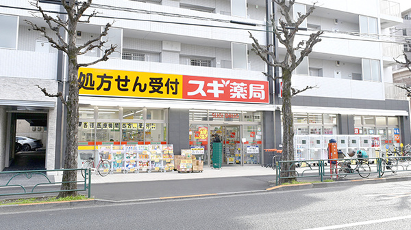 ドラックストア　スギ薬局中野南台店（ドラッグストア）まで493m
