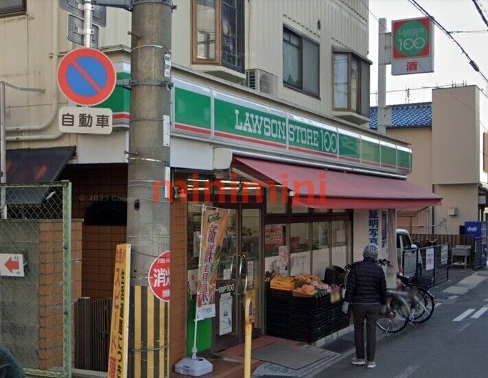 コンビニ　ローソンストア100摂津富田店（コンビニ）まで124m