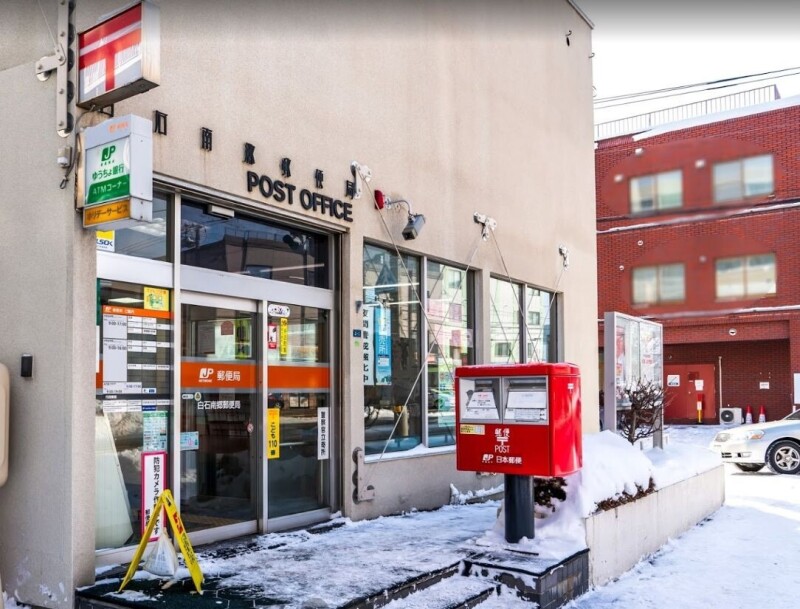 ドラックストア　ツルハドラッグ栄通店（ドラッグストア）まで147m