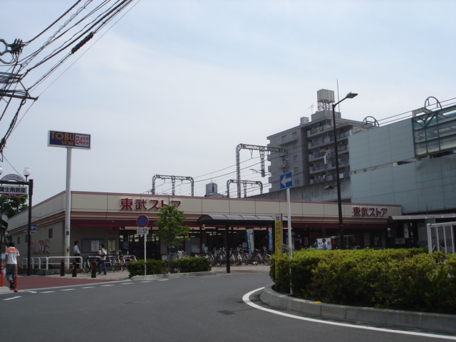 スーパー　東武ストア 蒲生店（スーパー）まで397m