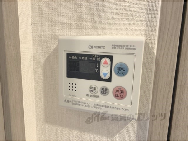 その他設備　給湯器リモコン