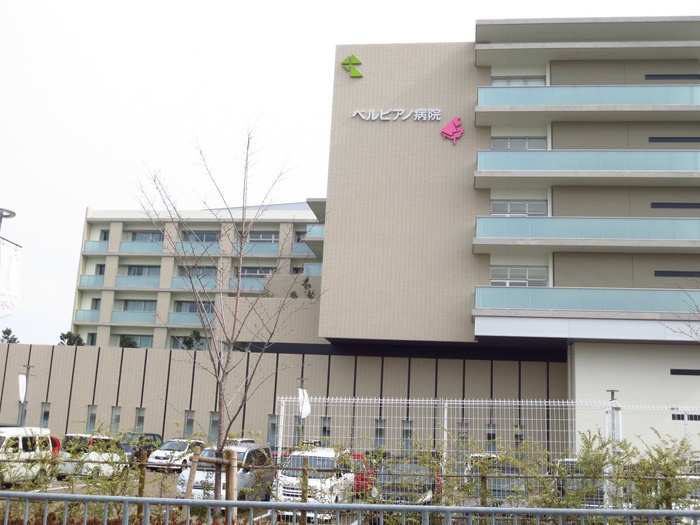 病院　ベルピアノ病院（病院）まで550m