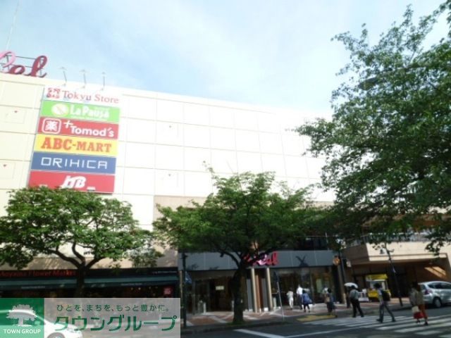 ドラックストア　トモズフレルさぎ沼店（ドラッグストア）まで270m