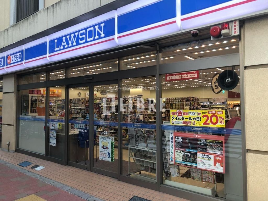 コンビニ　ローソン立川高松町三丁目店（コンビニ）まで350m