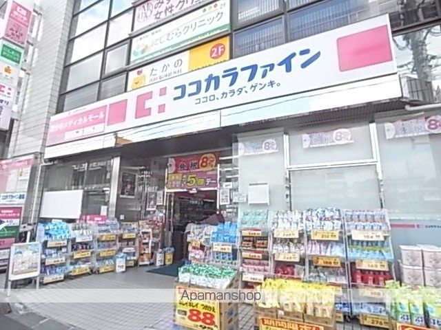 ドラックストア　ココカラファイン国分寺駅前通り店（ドラッグストア）まで508m