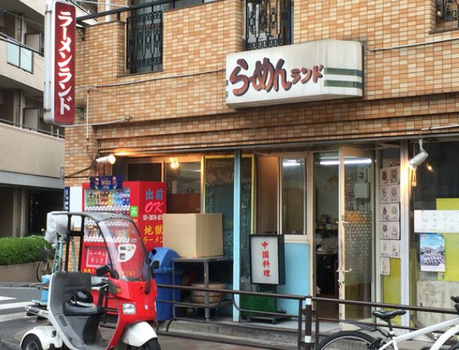 その他　らーめんランド浅草大門店（その他）まで325m