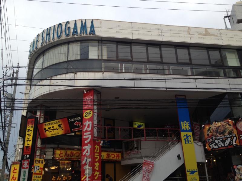 ショッピングセンター　フェイムズ（ショッピングセンター）まで1183m