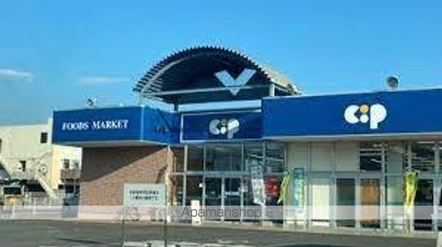 スーパー　コープかがわ　コープ観音寺（スーパー）まで850m