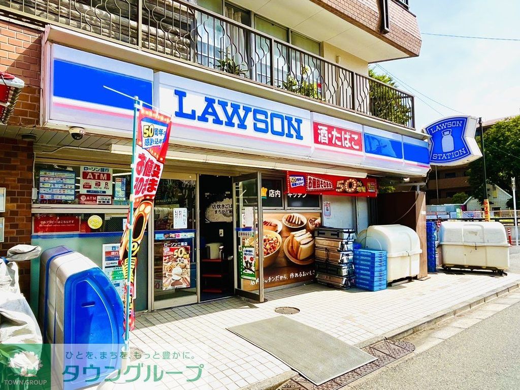 コンビニ　ローソン（コンビニ）まで500m