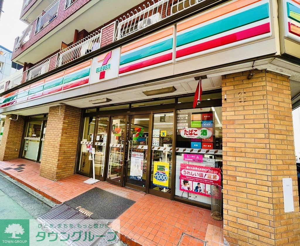 コンビニ　セブンイレブン（コンビニ）まで700m