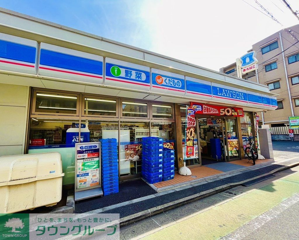 コンビニ　ローソン（コンビニ）まで850m