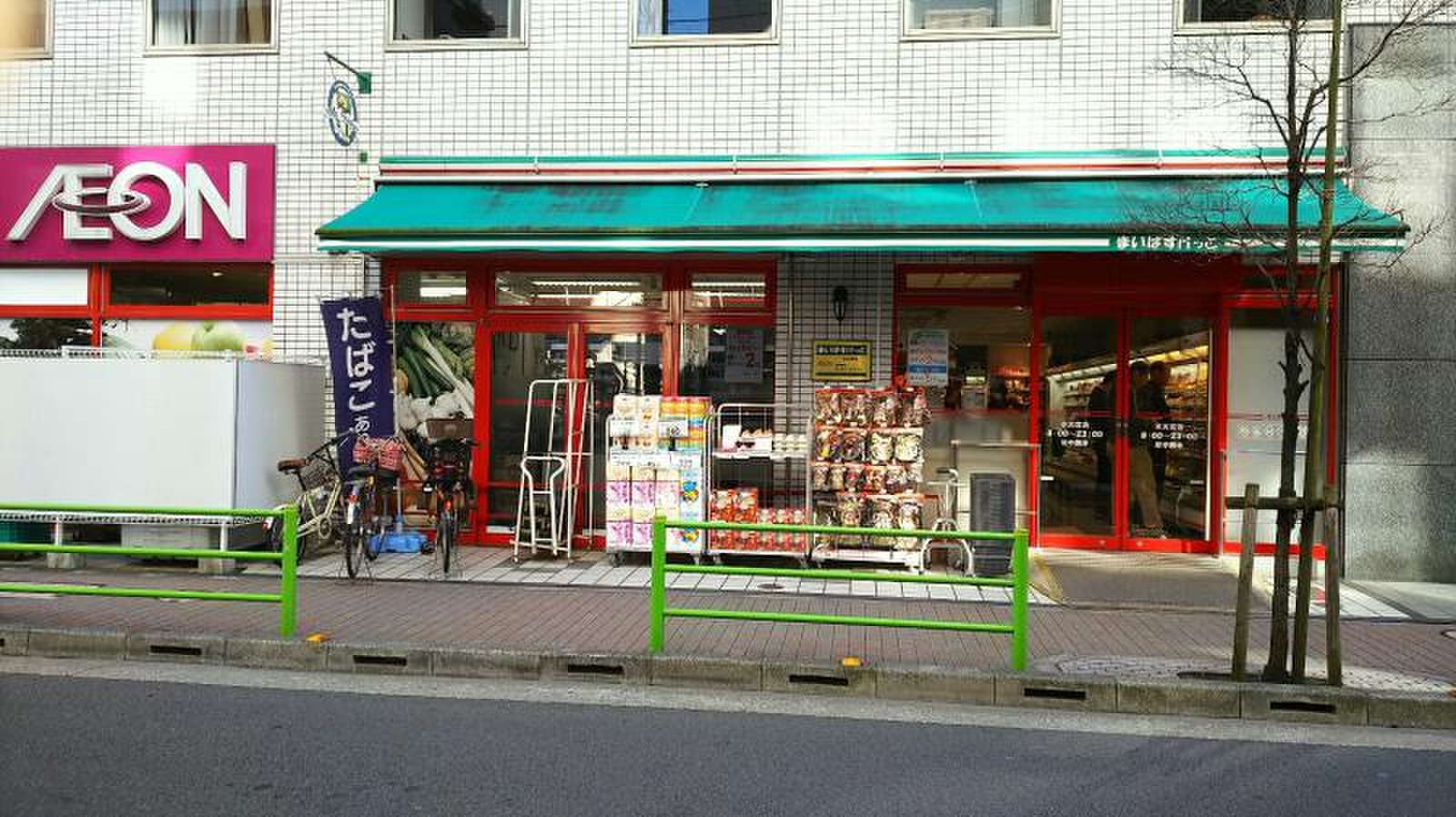 スーパー　まいばすけっと水天宮店（スーパー）まで195m