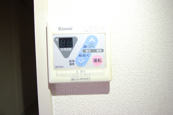 その他　※別部屋の写真です