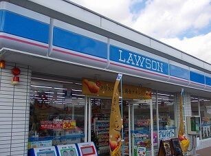 コンビニ　ローソン（コンビニ）まで640m