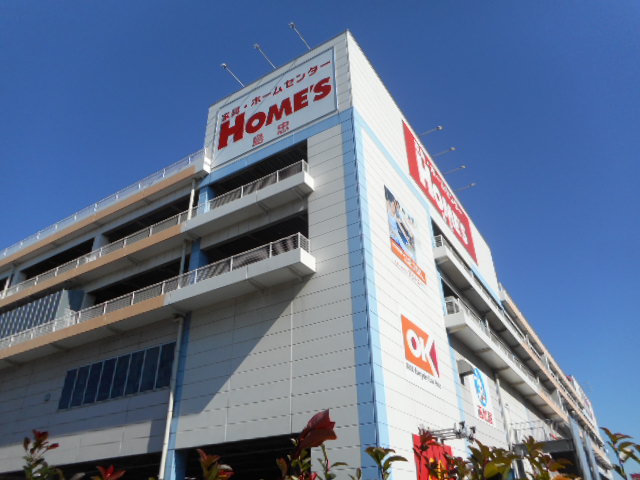 ホームセンター　島忠ホームズ川崎大師店（ホームセンター）まで1018m