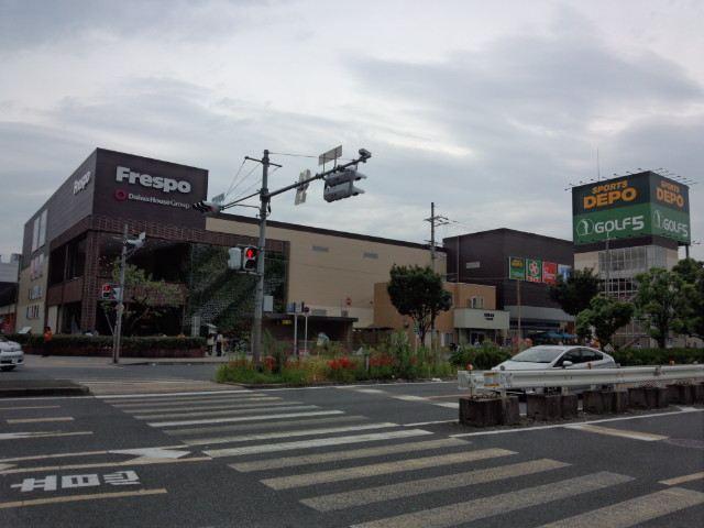 その他　しまむら フレスポ長田店（その他）まで485m