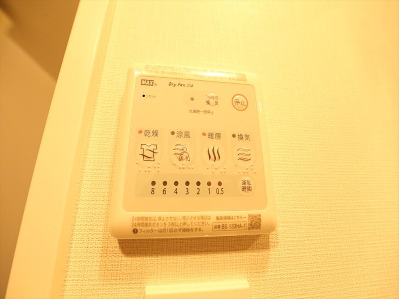 その他設備　浴室暖房乾燥機付き