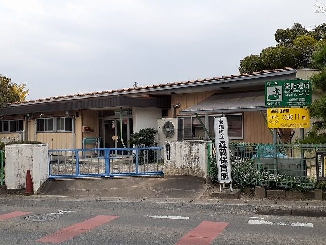 幼稚園・保育園　森岡保育園（幼稚園・保育園）まで160m