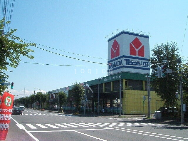 ホームセンター　ヤマダ電機家電住まいる館YAMADA旭川店（ホームセンター）まで544m