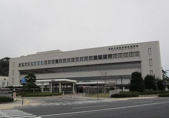 病院　鳥取大学医学部付属病院（病院）まで1400m
