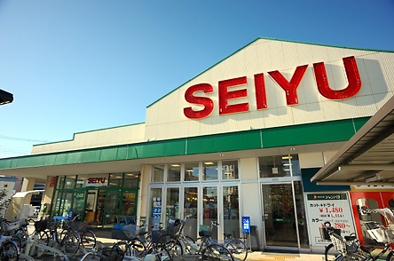 スーパー　西友（スーパー）まで654m