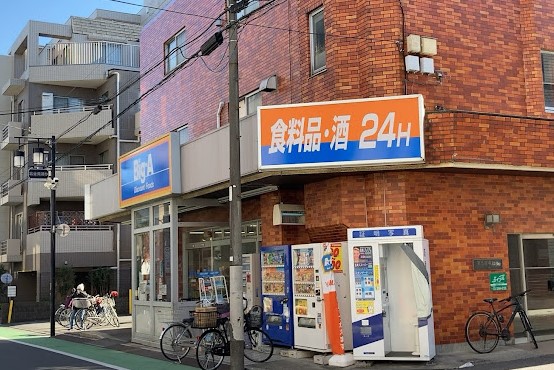 スーパー　ビッグ・エー上石神井店（スーパー）まで386m