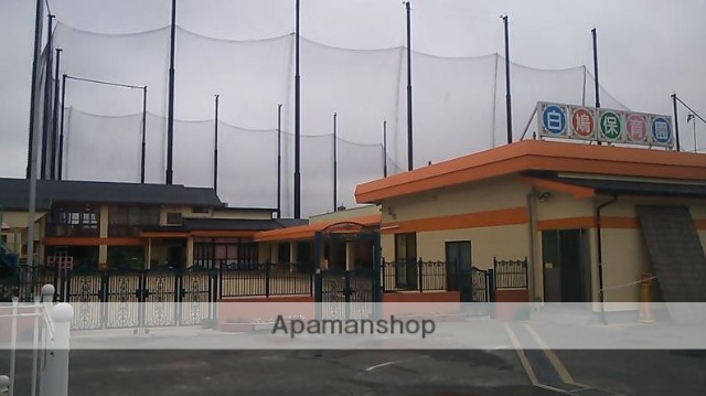 幼稚園・保育園　白鳩保育園（幼稚園・保育園）まで652m