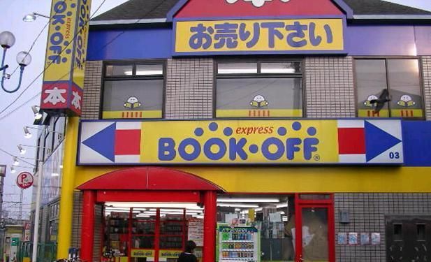 小学校　（参考）ブックオフ（小学校）まで311m