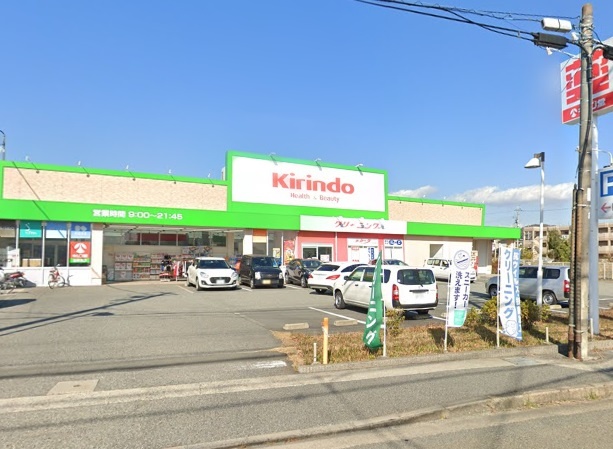 ドラックストア　キリン堂 宝塚東店（ドラッグストア）まで595m