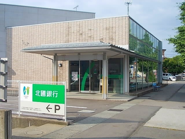 銀行　北国銀行押野支店（銀行）まで450m