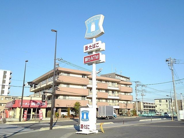 コンビニ　ローソン八潮駅南店（コンビニ）まで250m