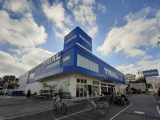 スーパー　トライアル（スーパー）まで500m