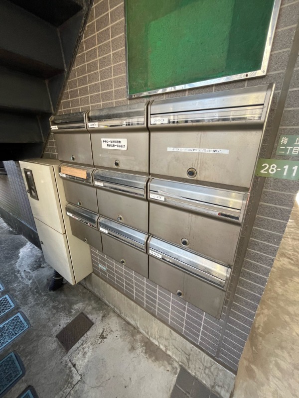 その他共有部分