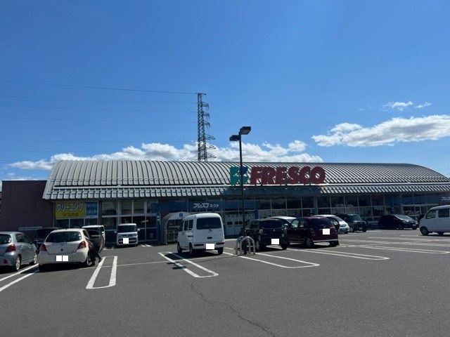 スーパー　フレスコキクチ亘理店（スーパー）まで550m