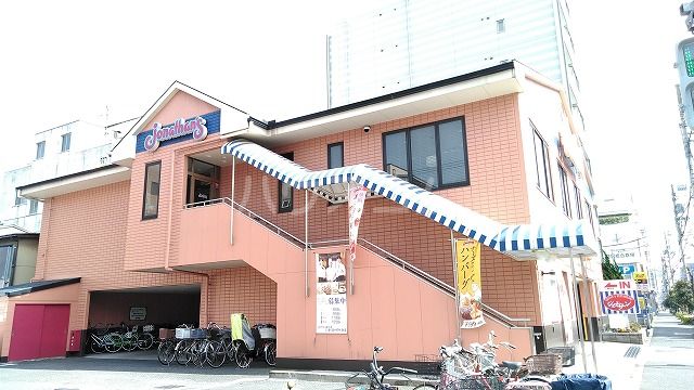 飲食店　ジョナサン堀切店（飲食店）まで929m